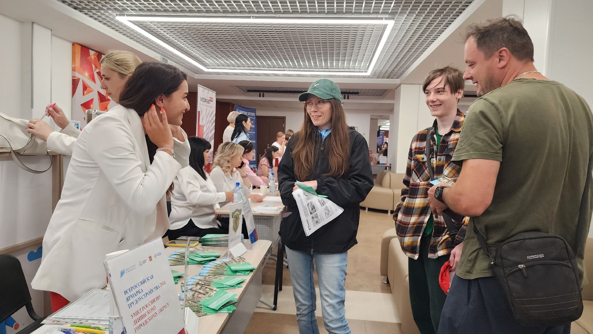 ЦЗН, Ярмарка трудоустройства, Эффективное резюме, Ярмарка вакансий, Домодедово, Подмосковье, Работа России, Время возможностей,