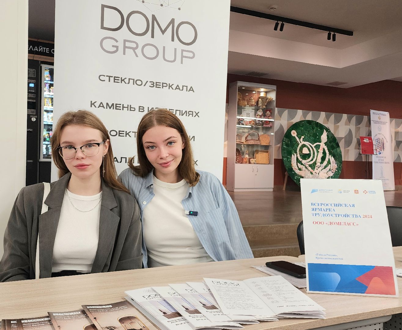 ЦЗН, Ярмарка трудоустройства, Эффективное резюме, Ярмарка вакансий, Домодедово, Подмосковье, Работа России, Время возможностей,