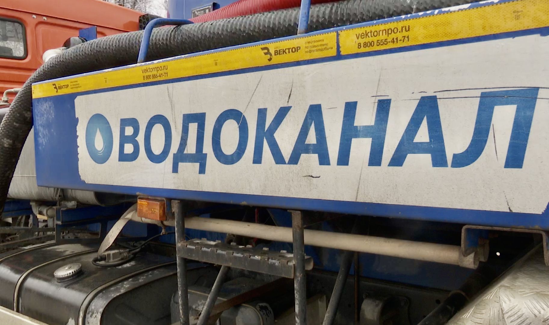 Клин, ЖКХ, уборка