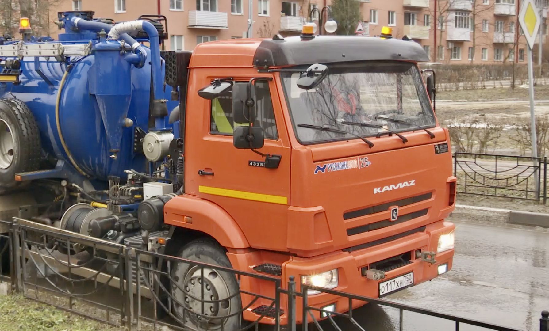 Клин, ЖКХ, уборка