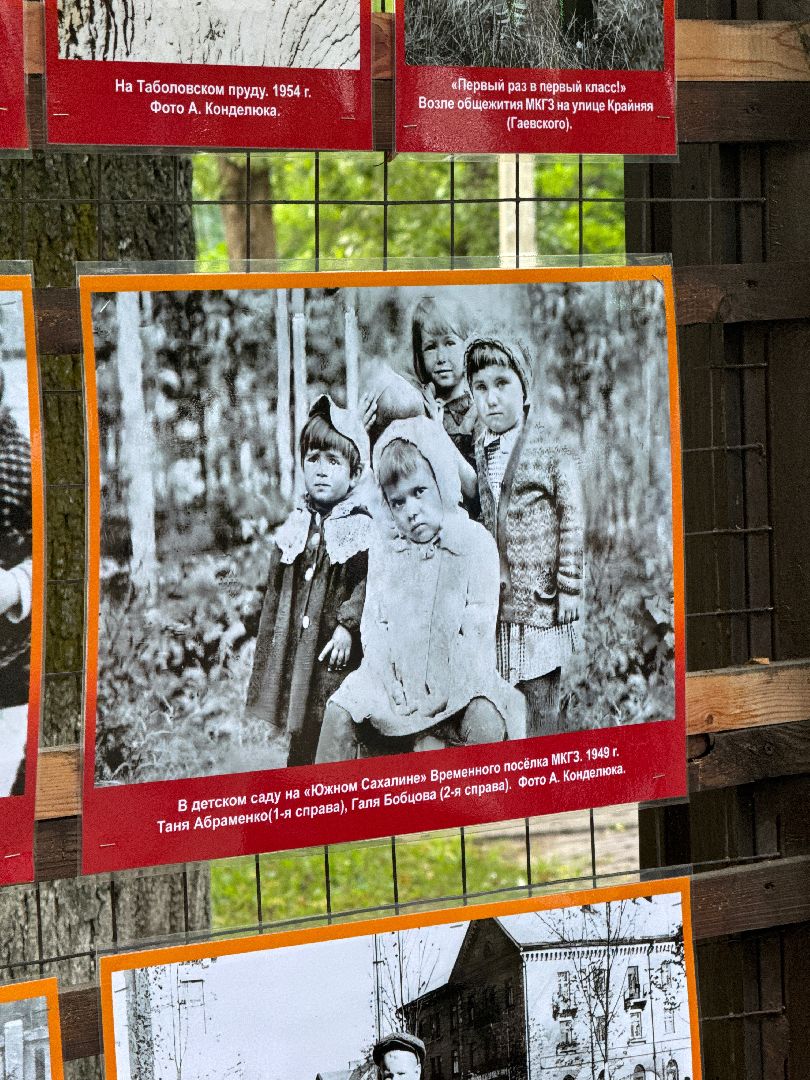 Выставка, Сквер Юность, Город Видное, Фотографии, Экспозиция,