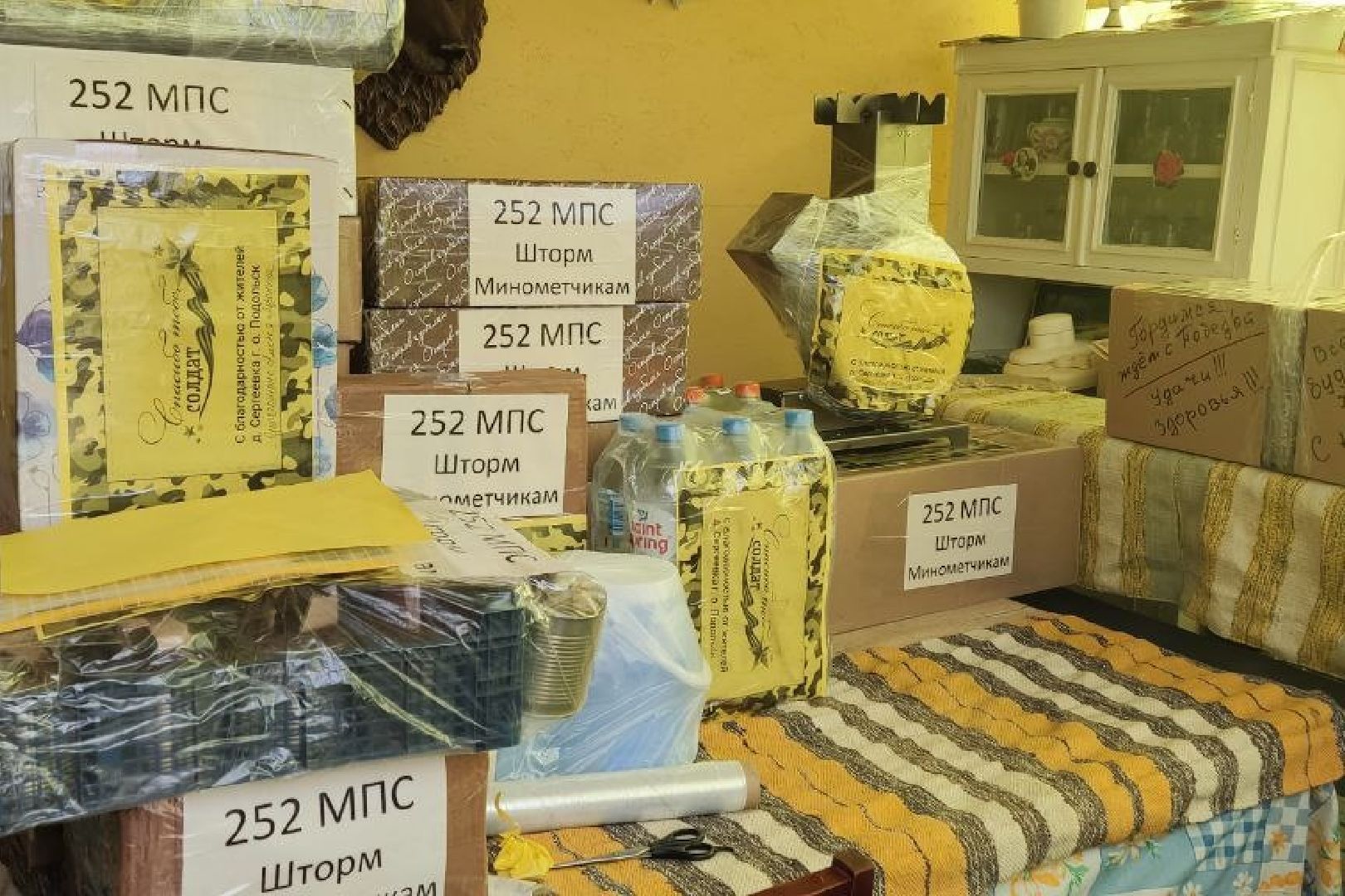 Подольск, СВО