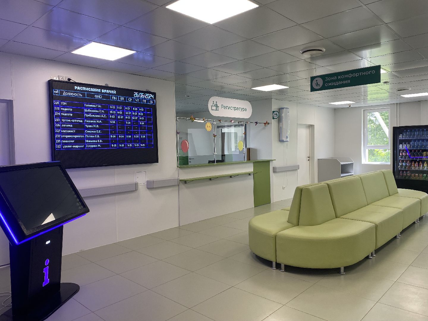 Коломна, Медицина, Поликлиника Подлипки, психолог, дети, Подростки, психологическая помощь,