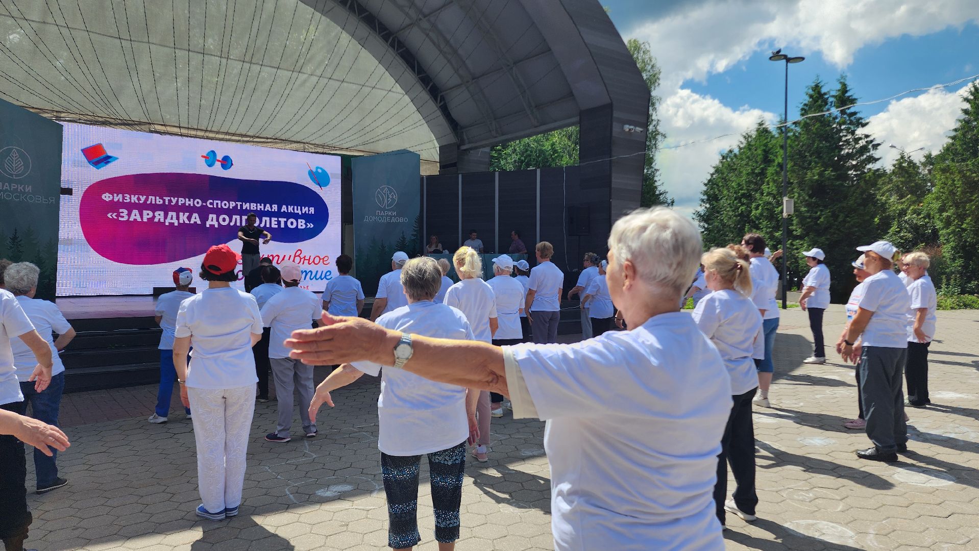 Активное долголетие, Домодедово, Подмосковье, чемпионка мира, чемпион мира по боксу, физическая активность, Зарядка, парк елочки, Бокс, рукопашный бой, Спорт, спорт в подмосковье,