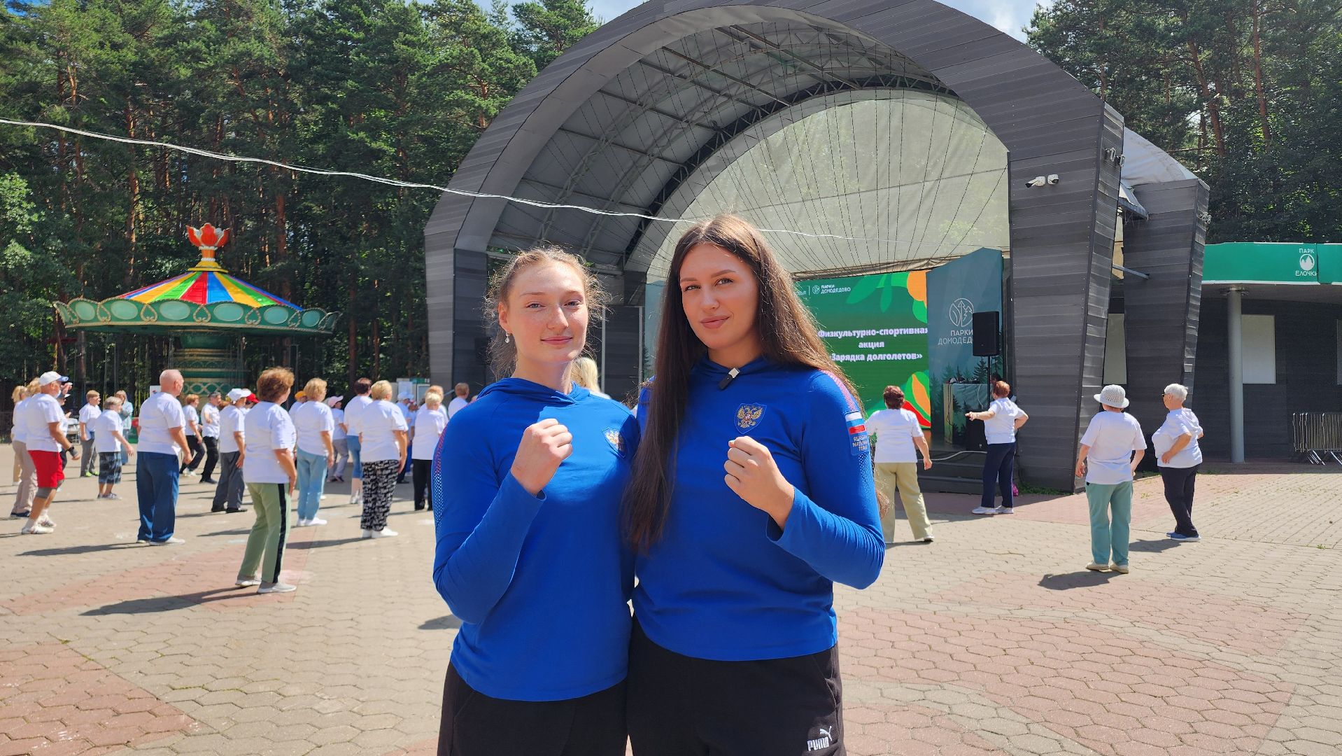 Активное долголетие, Домодедово, Подмосковье, чемпионка мира, чемпион мира по боксу, физическая активность, Зарядка, парк елочки, Бокс, рукопашный бой, Спорт, спорт в подмосковье,