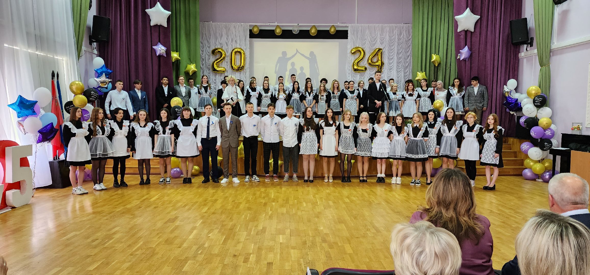 раменское, образование, бал медалистов,