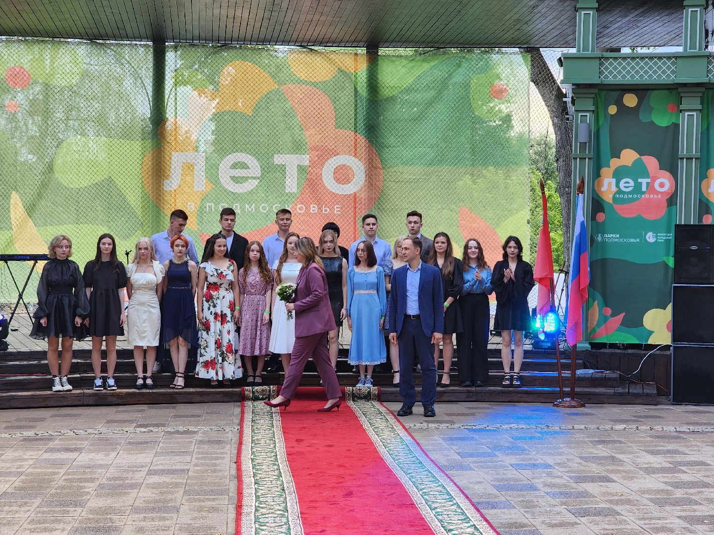 раменское, образование, бал медалистов,