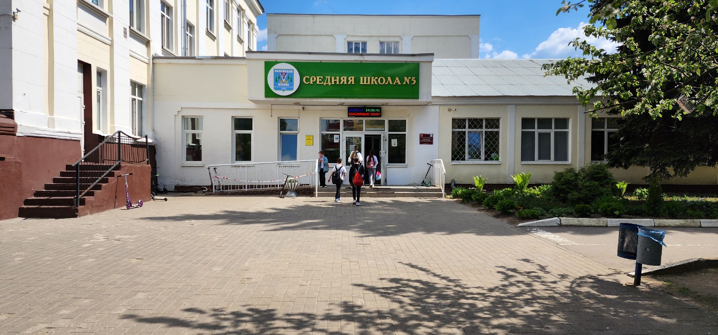 раменское, образование, бал медалистов,