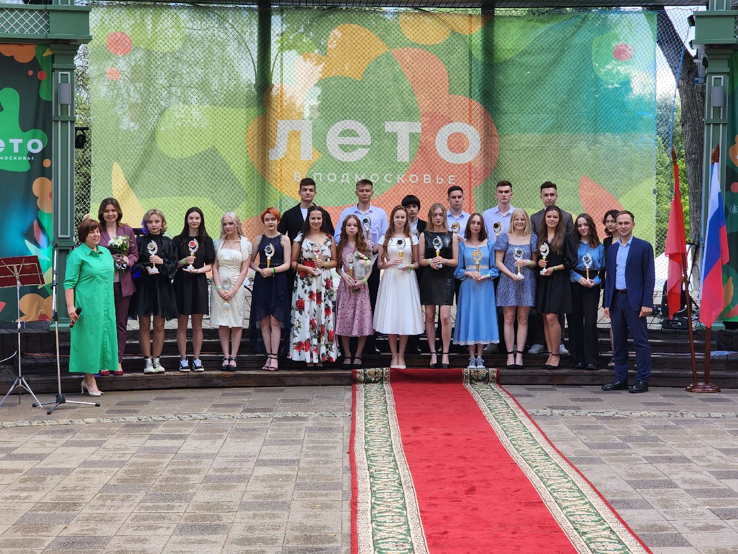 раменское, образование, бал медалистов,