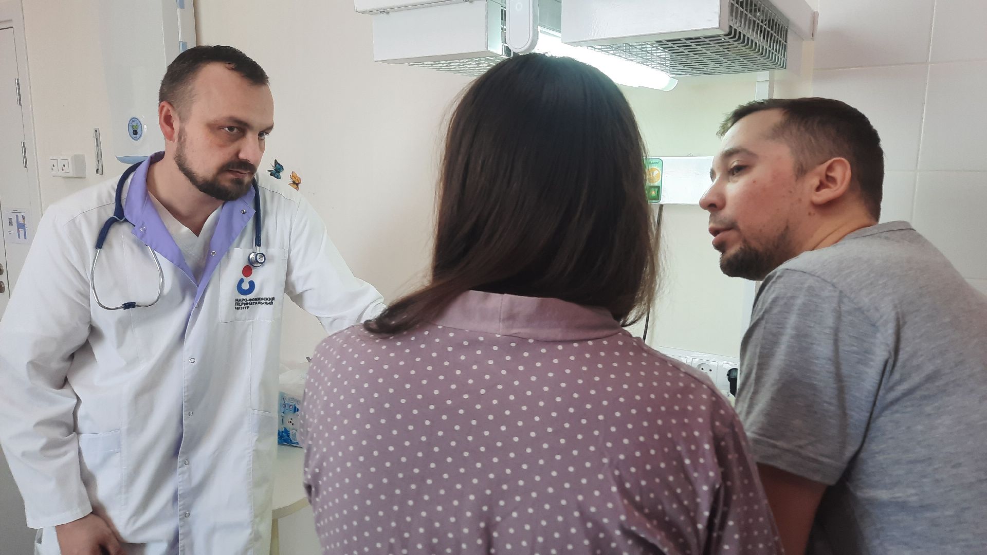 Неонатолог, Перинатальный центр, Наро-Фоминск, рождаемость, недоношенные дети
