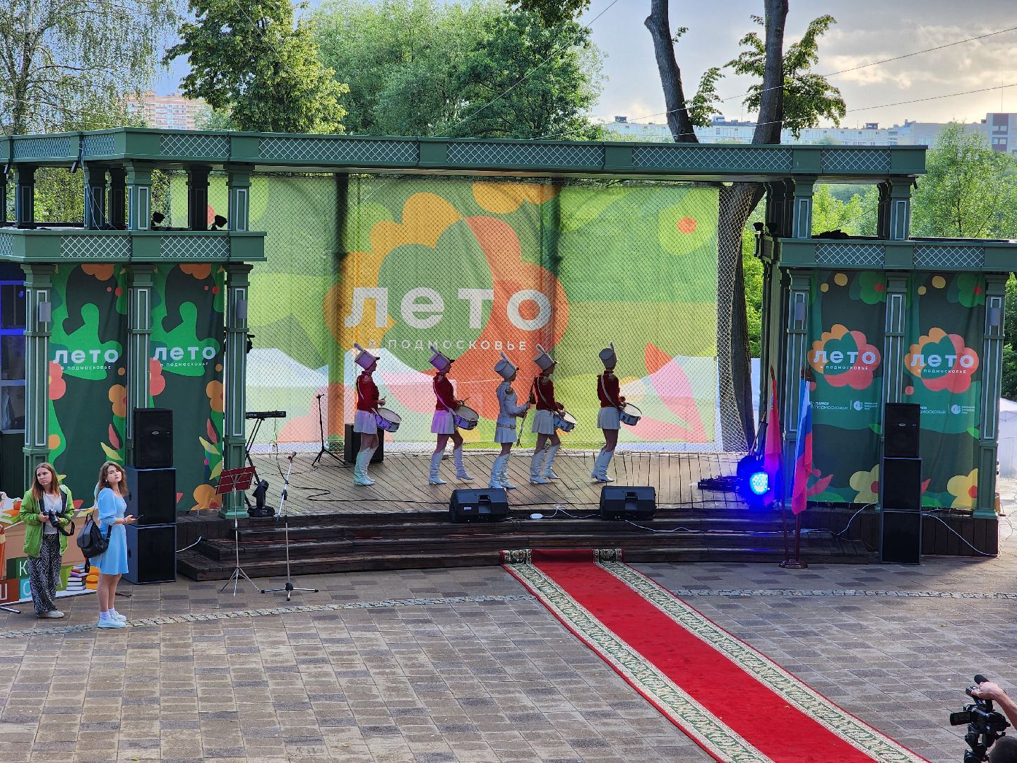 раменское, образование, бал медалистов,