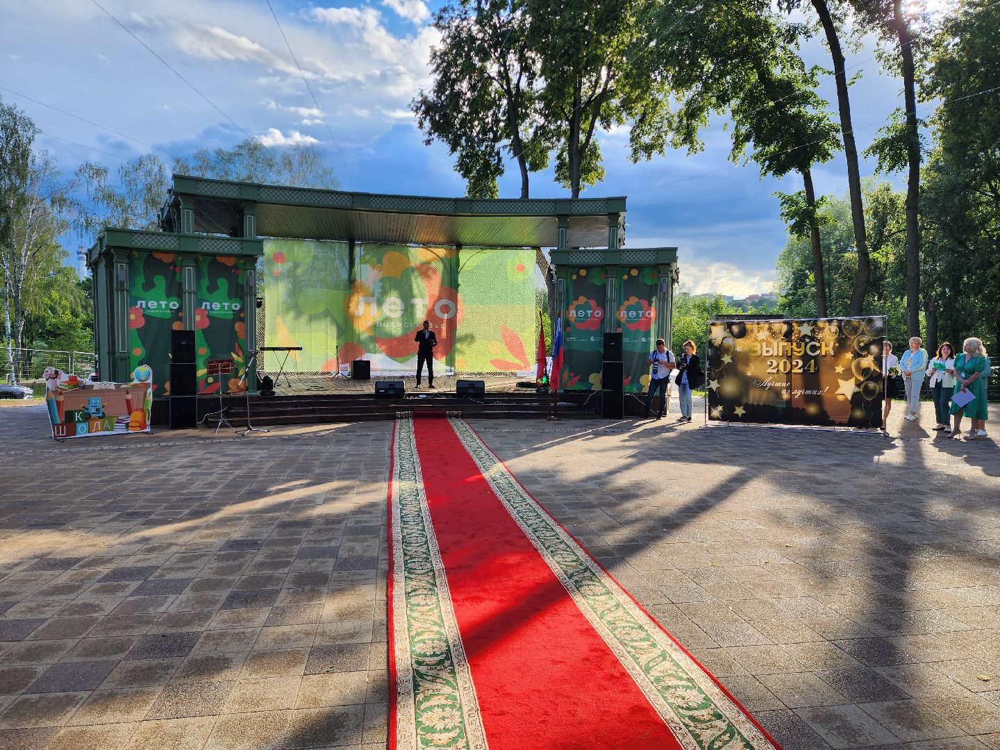 раменское, образование, бал медалистов,