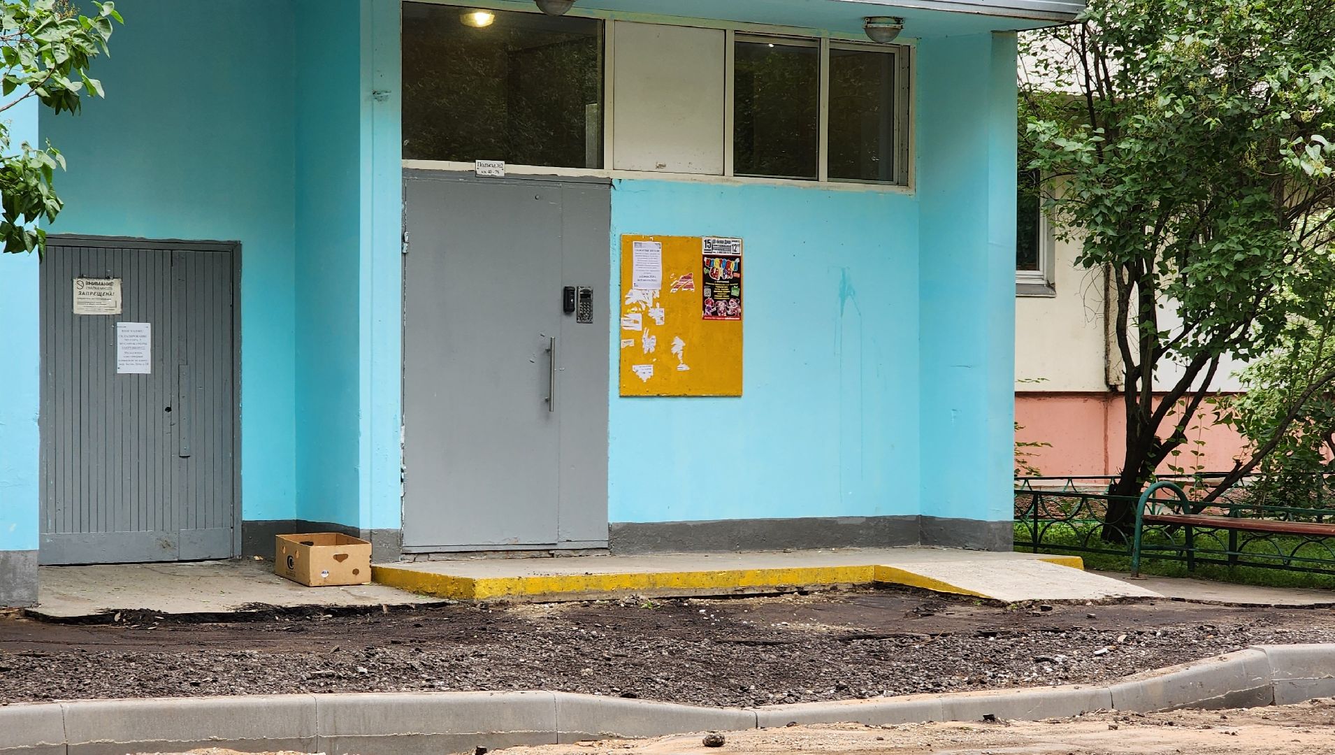 благоустройство дворовой территории, модернизация детской площадки, благоустройство, котельники, белая дача,