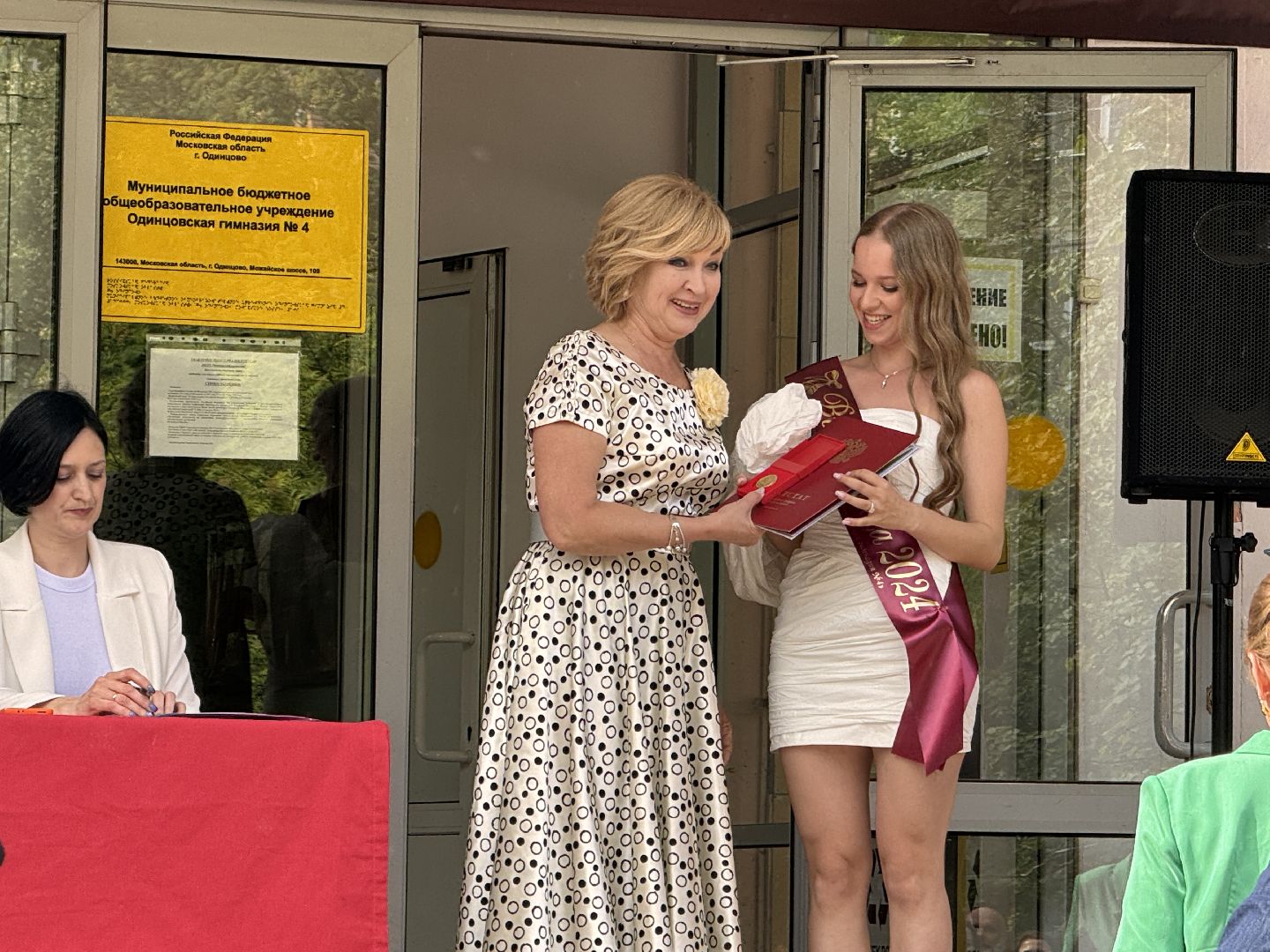 Одинцово, Одинцовская гимназия 4, выпускной 2024, Стобалльники,