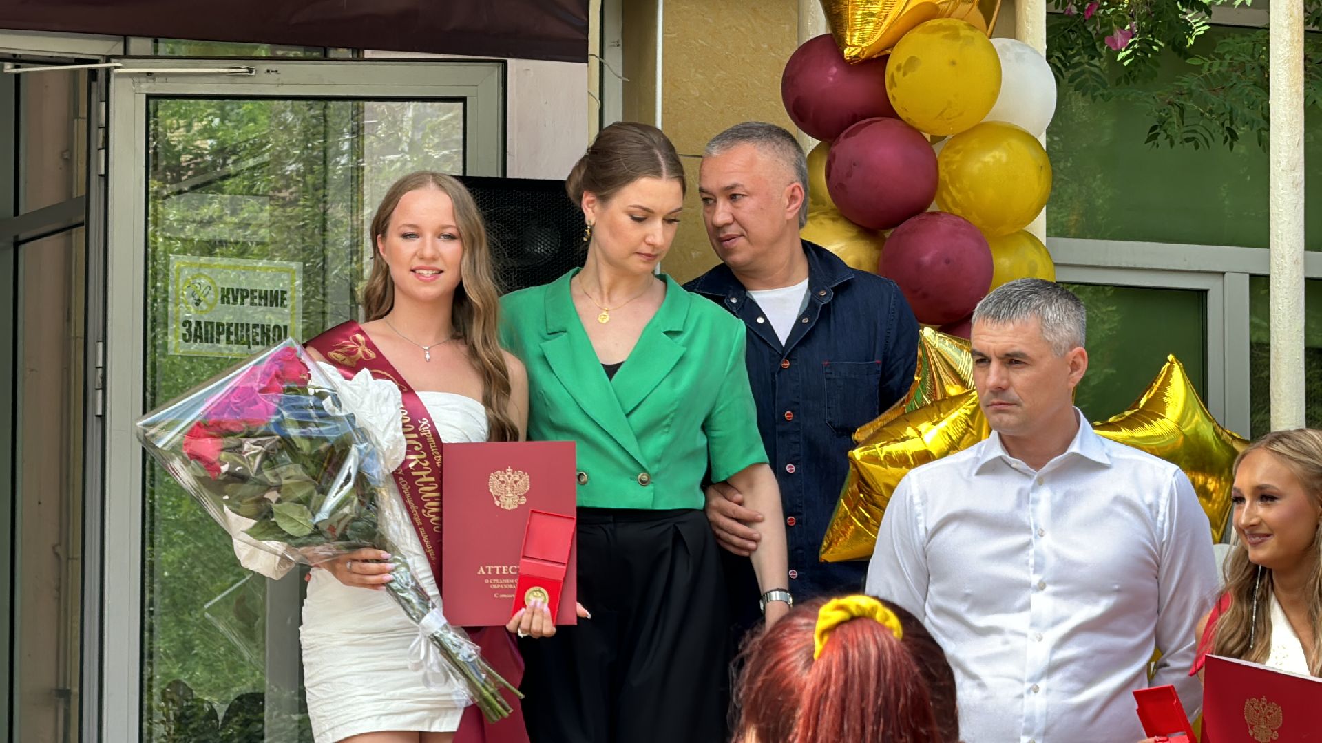 Одинцово, Одинцовская гимназия 4, выпускной 2024, Стобалльники,