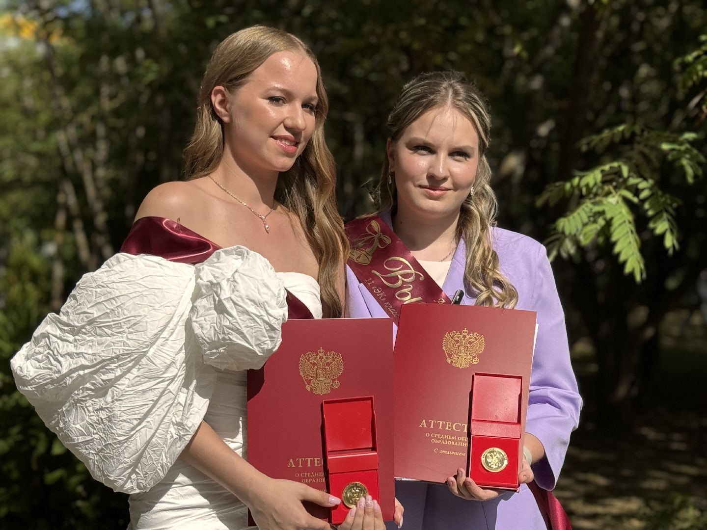 Одинцово, Одинцовская гимназия 4, выпускной 2024, Стобалльники,