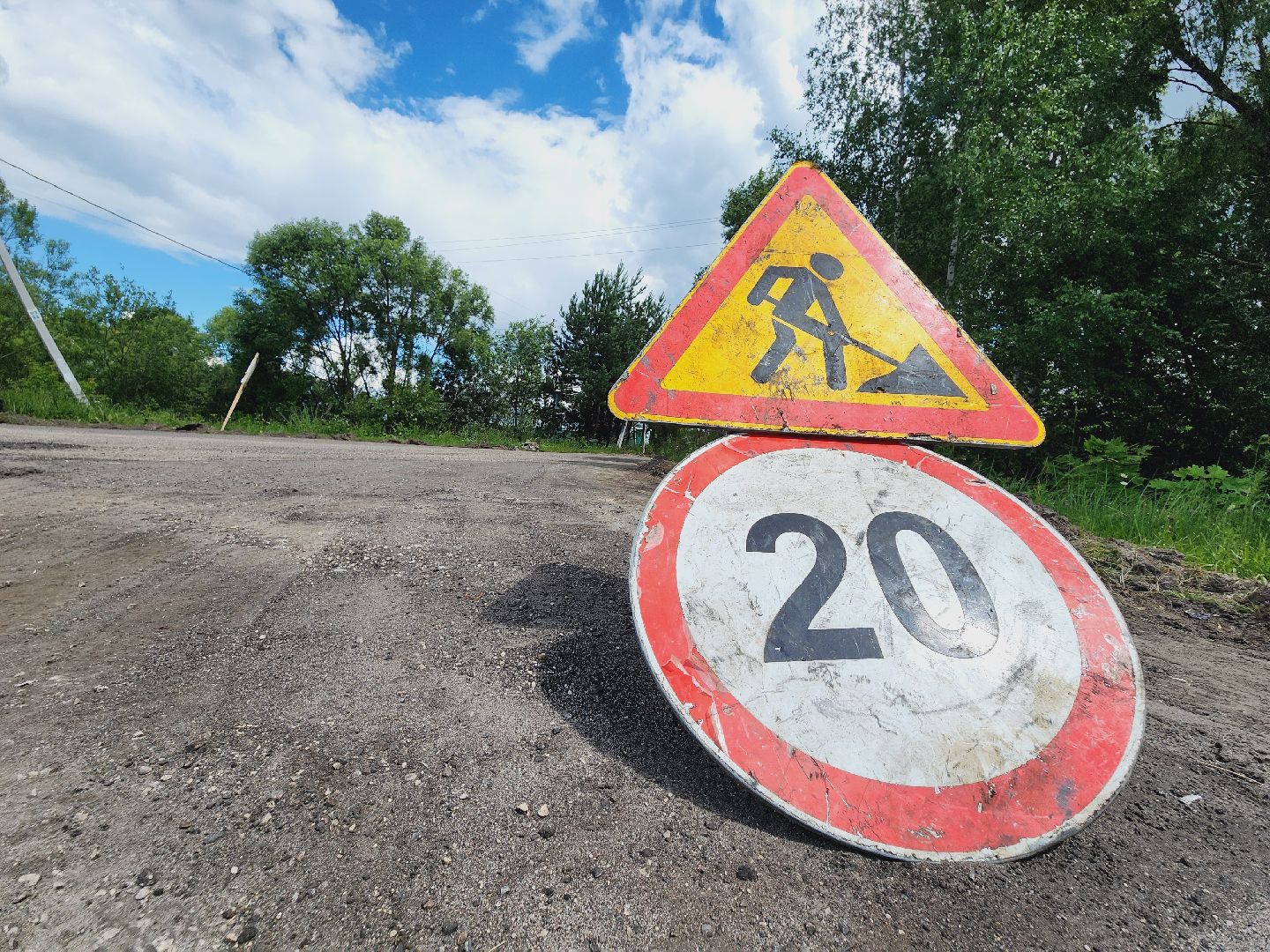 Егорьевск, Подмосковье, Московская область, Дороги, Двойни,