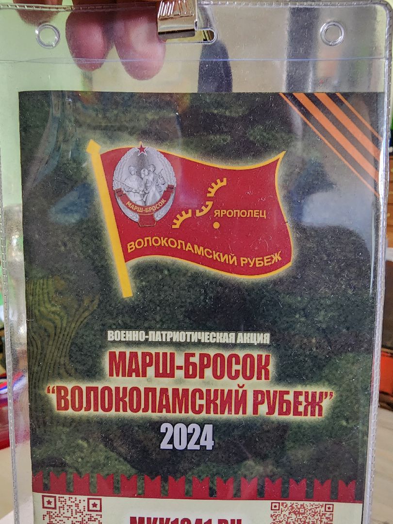 волоколамск, Спецвзвод, спорт, молодежь, воспитание,