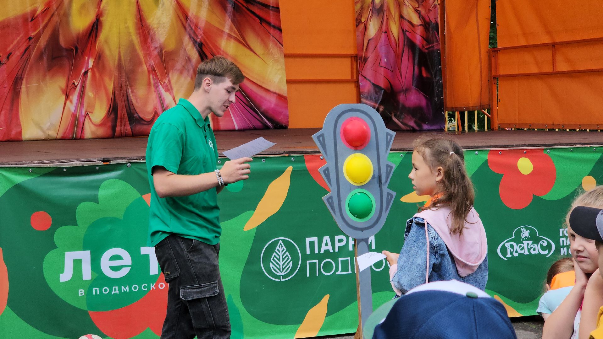 егорьевск, парк, пегас, ГАИ, квест, пдд, правила дорожного движения,