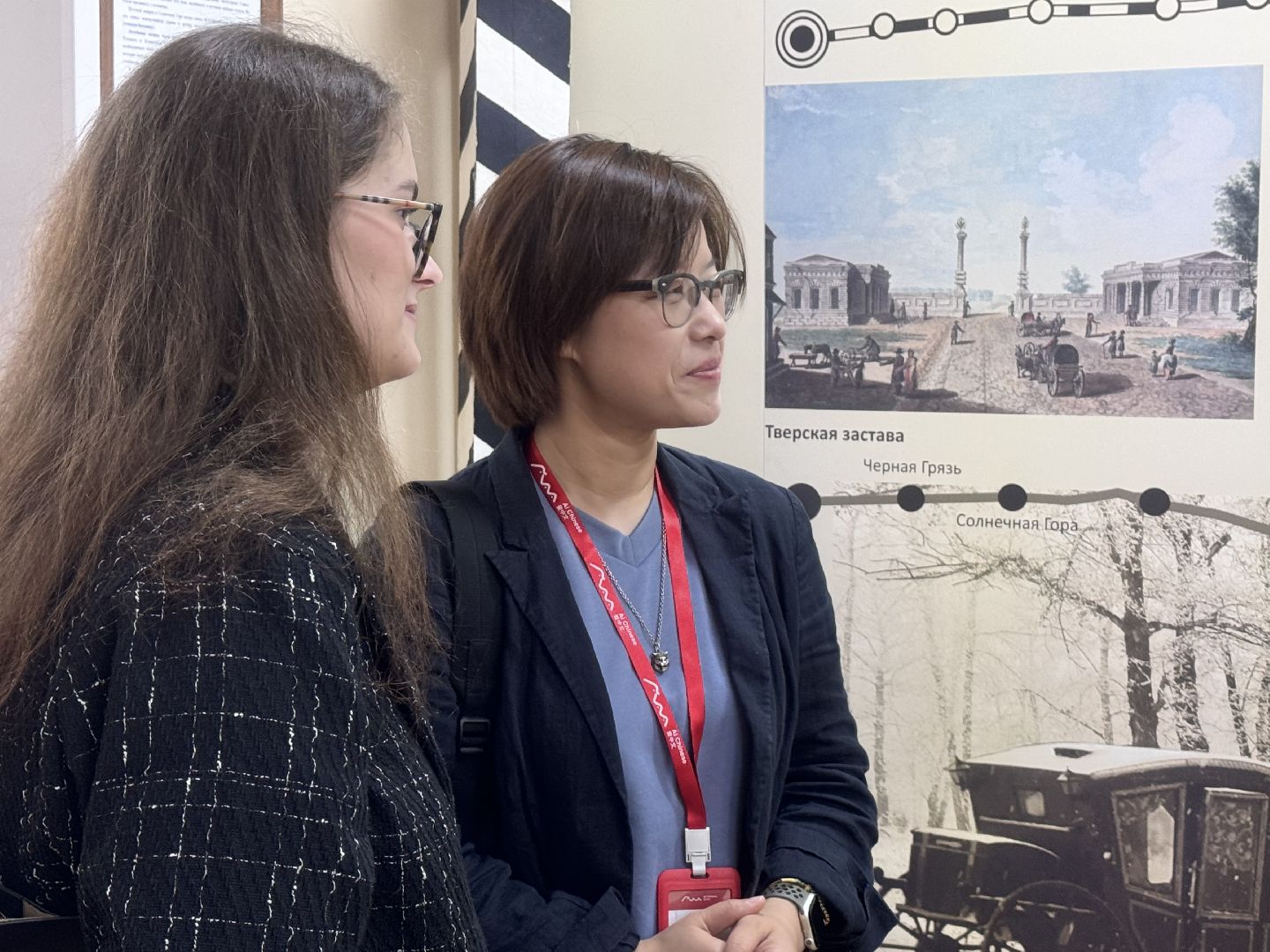 Солнечногорск, Делегация из Китая, Языковая школа, Курсы китайского языка, Школа,