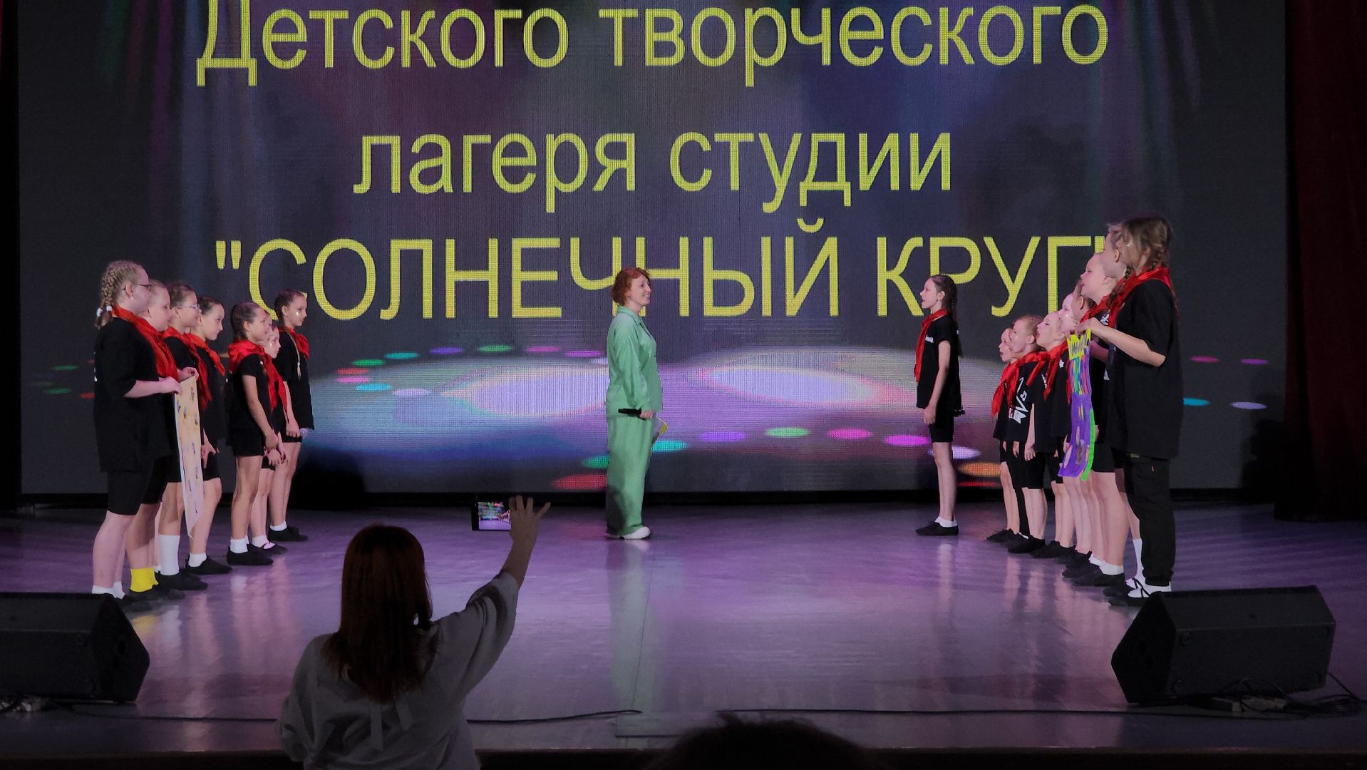 егорьевск, танцы, лагерь, солнечный круг,