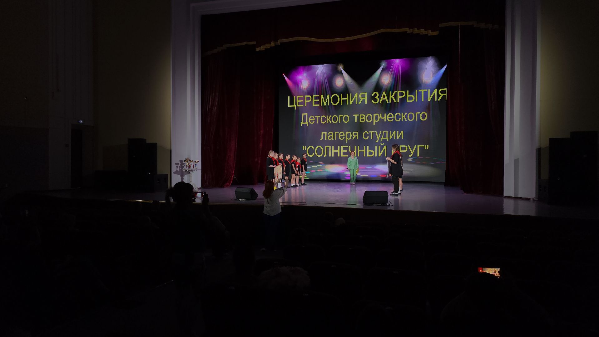 егорьевск, танцы, лагерь, солнечный круг,