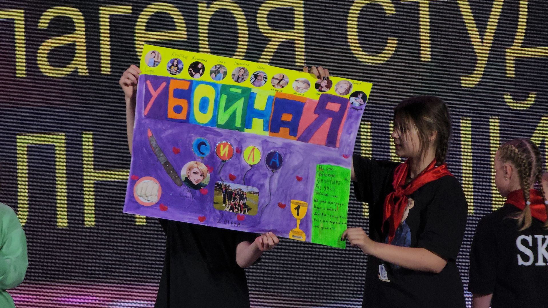 егорьевск, танцы, лагерь, солнечный круг,