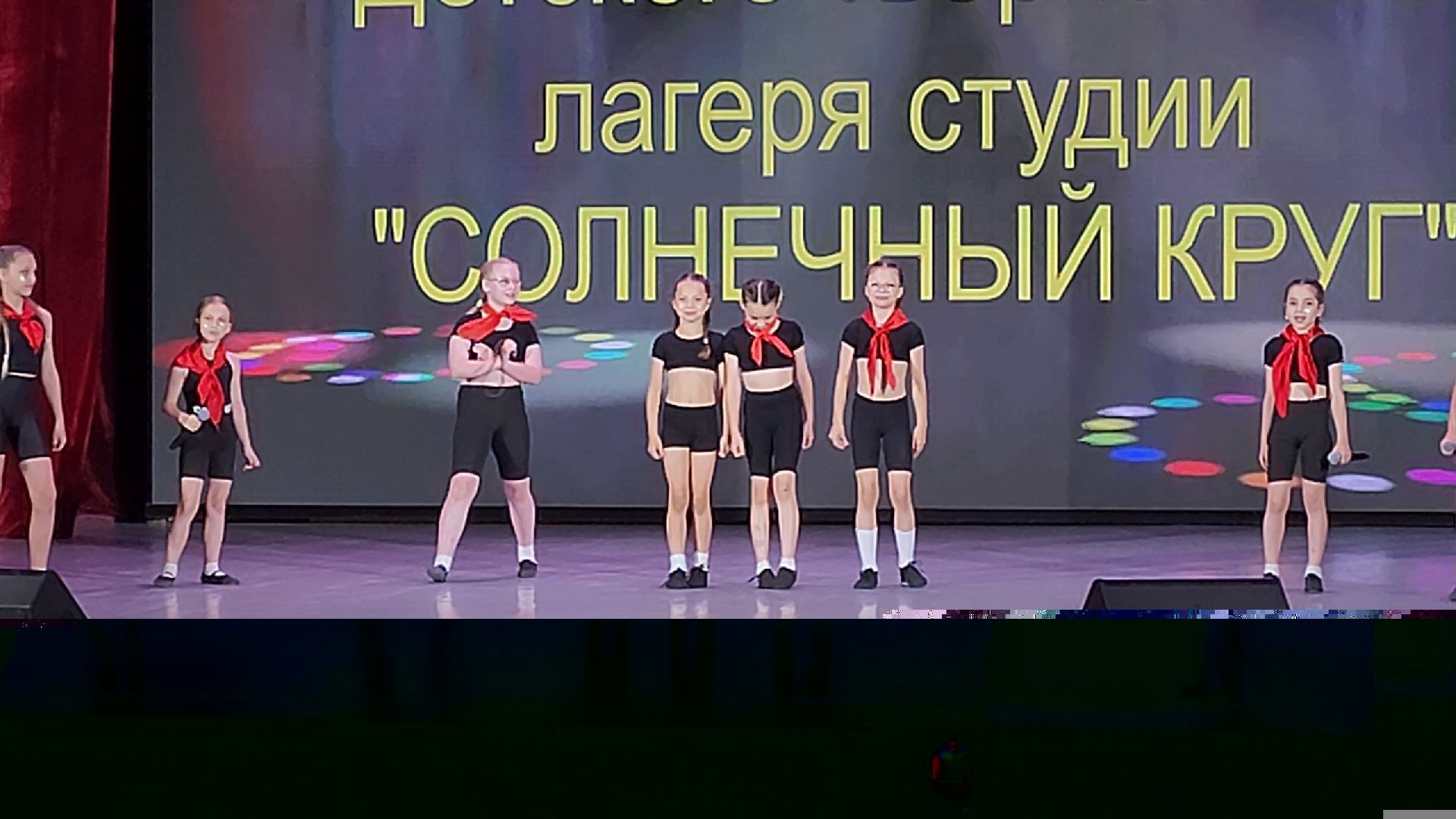 егорьевск, танцы, лагерь, солнечный круг,
