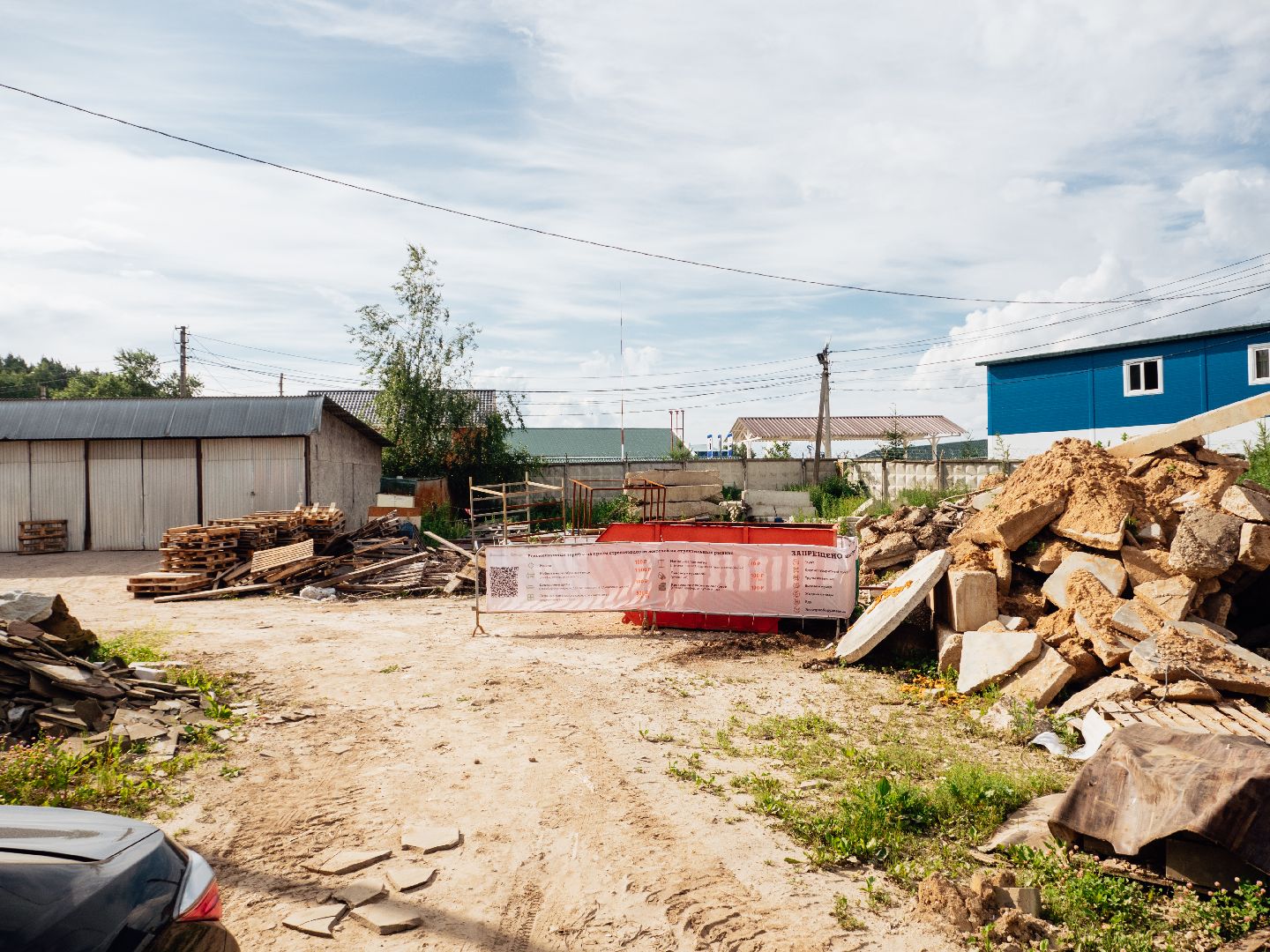 подмосковье, строительный мусор, мусорные контейнеры, благоустройство, жкх,