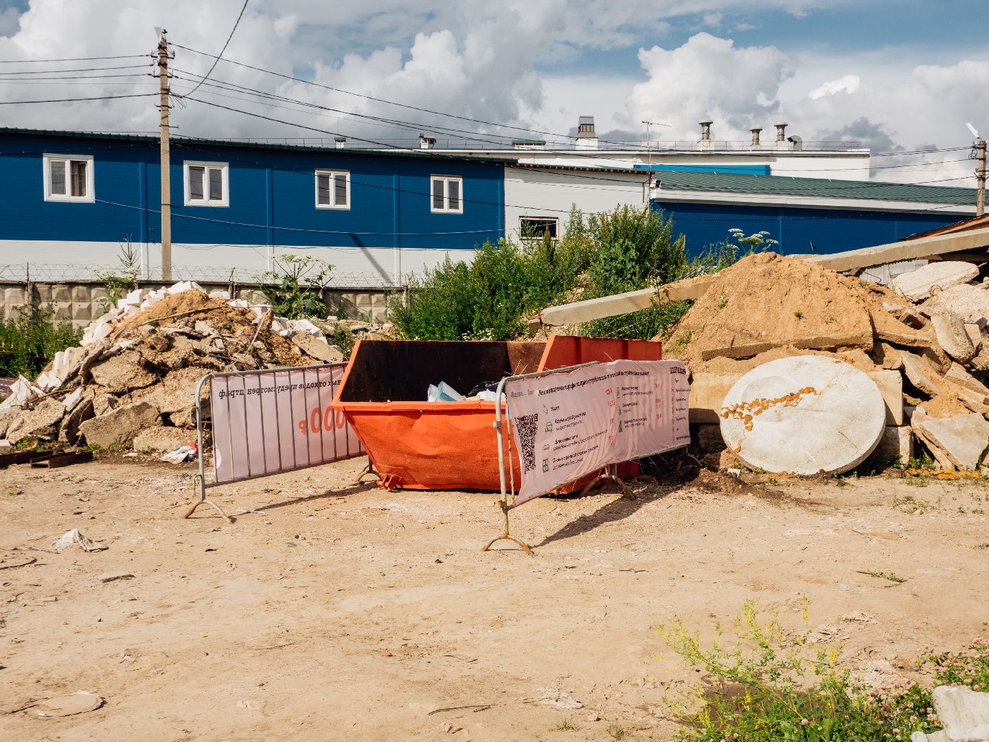 подмосковье, строительный мусор, мусорные контейнеры, благоустройство, жкх,