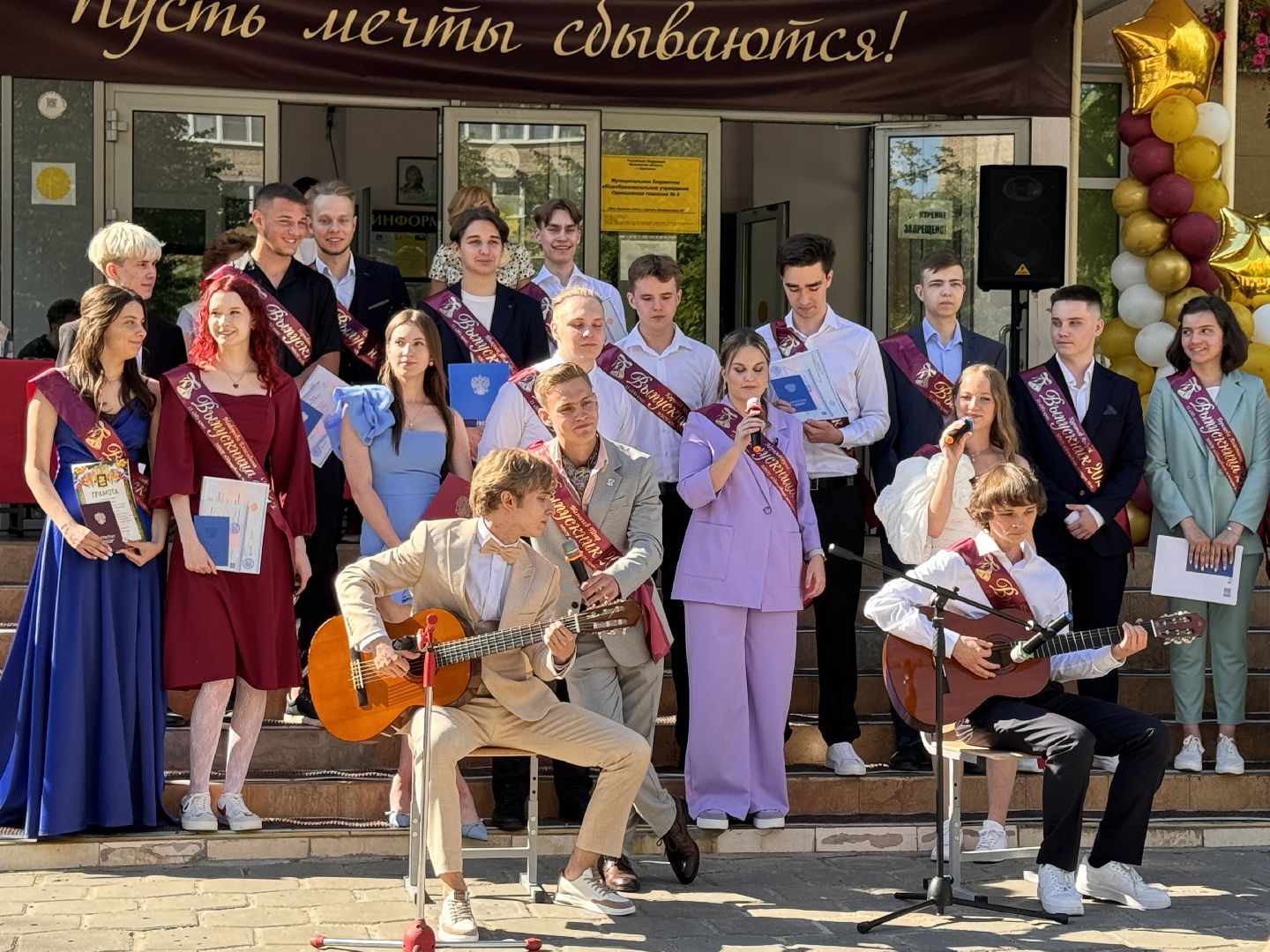 Одинцово, Выпускной 2024, Одинцовская гимназия 4, Золотые медалисты,