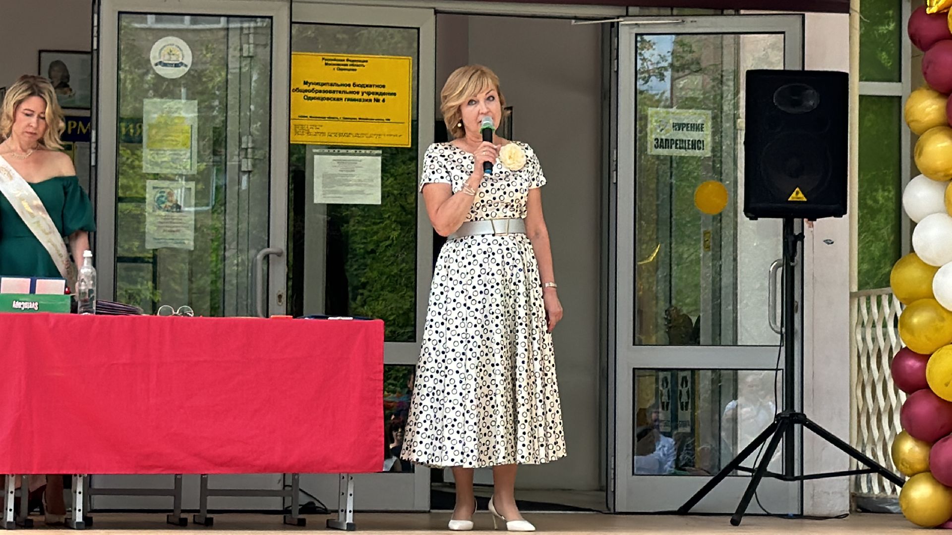 Одинцово, Стоббальники, Одинцовская гимназия 4, Золотые медалисты Одинцова,