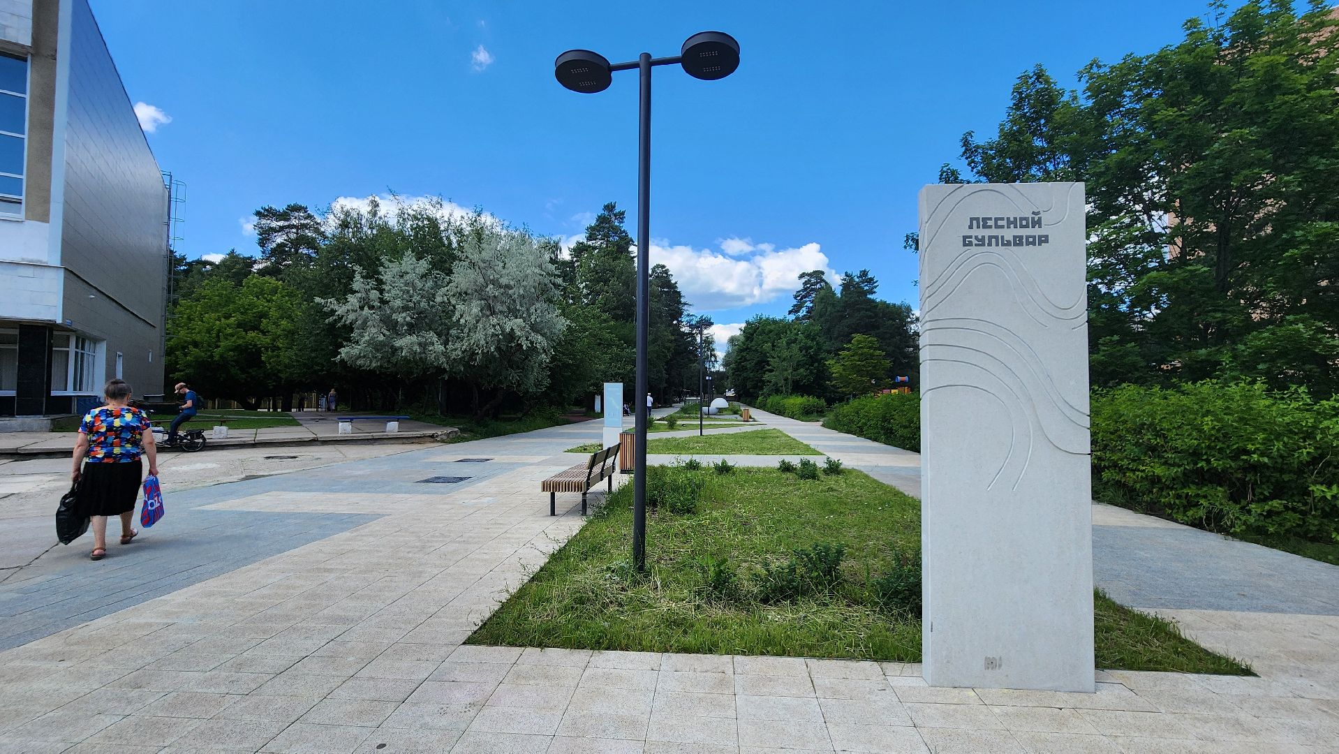 протвино, лесной бульвар, обход, благоустройство, обход города,