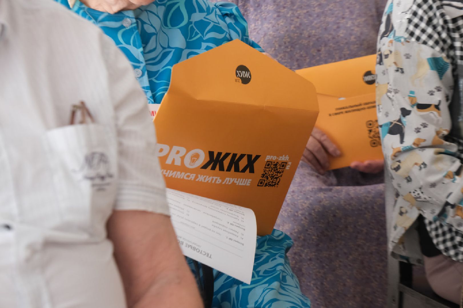 пущино, серпухов, жкх, активное долголетие,