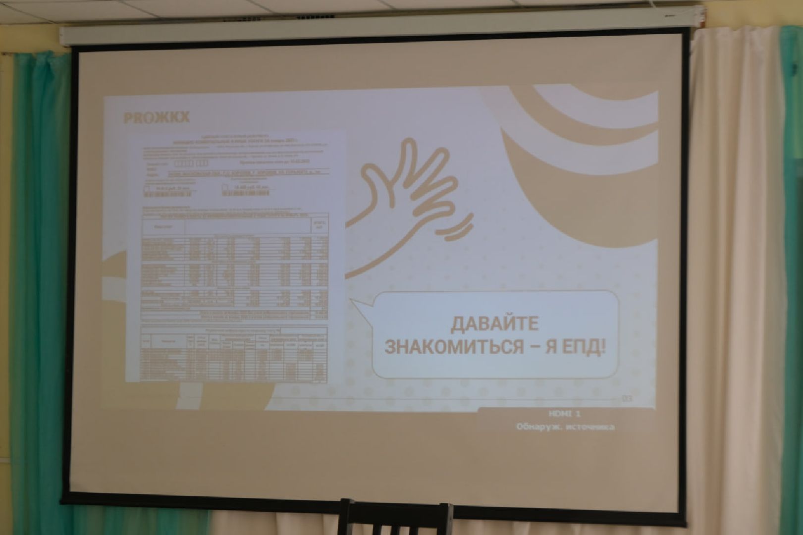 пущино, серпухов, жкх, активное долголетие,