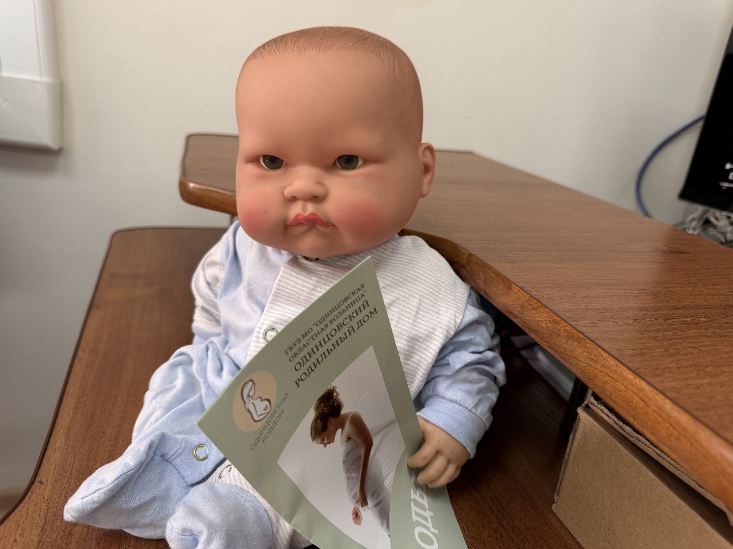 Одинцово, Школа пап, Одинцовский роддом, медицина подмосковья,