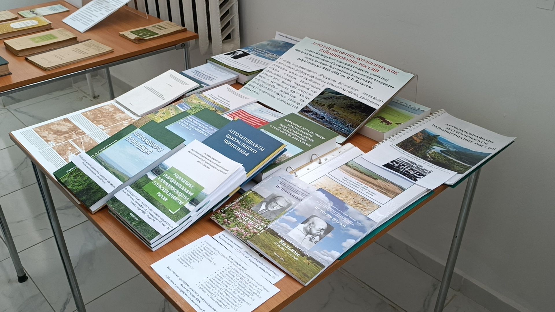 сельское хозяйство, кормопроизводство, ВИК, лобня,