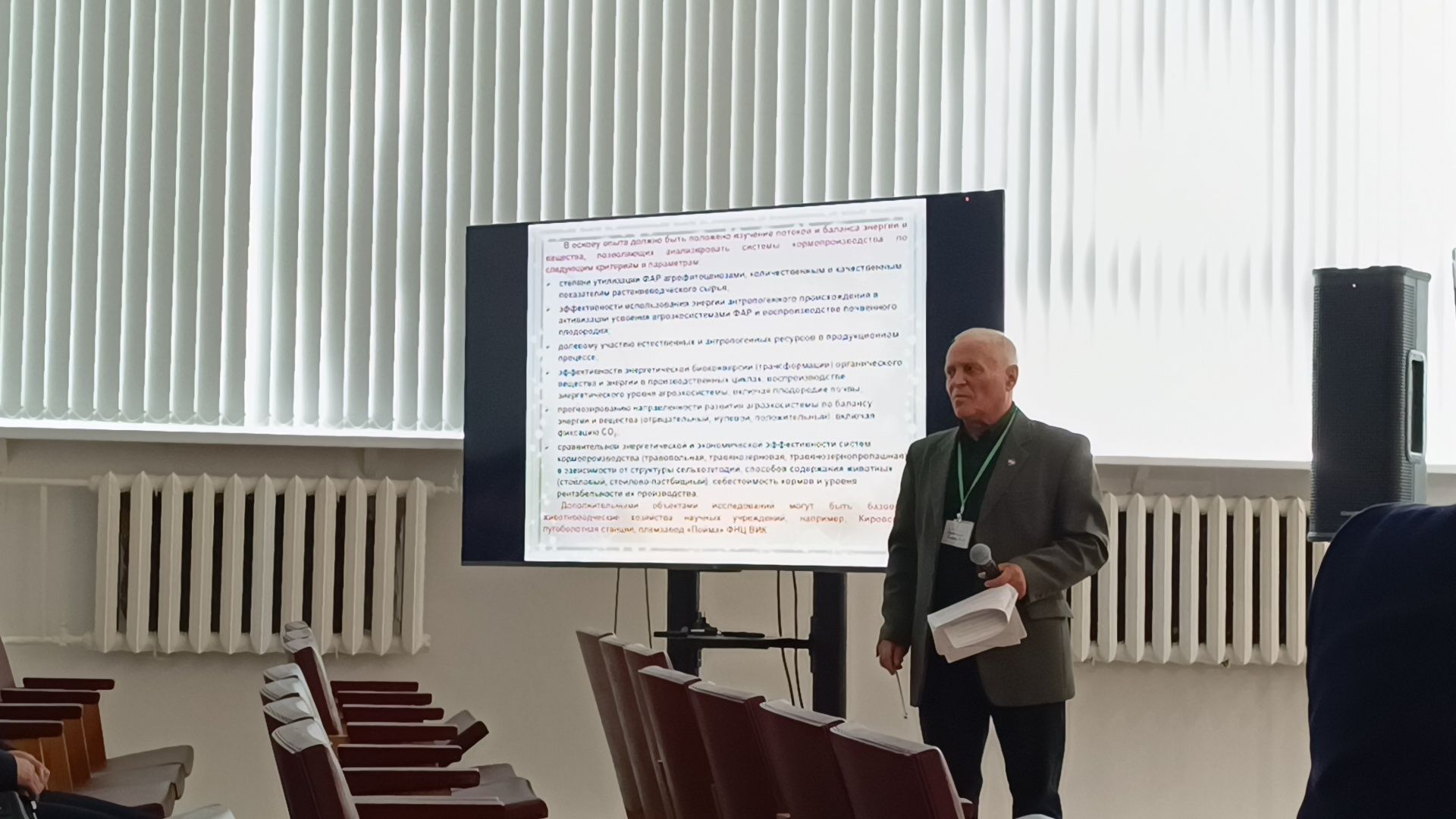 сельское хозяйство, кормопроизводство, ВИК, лобня,