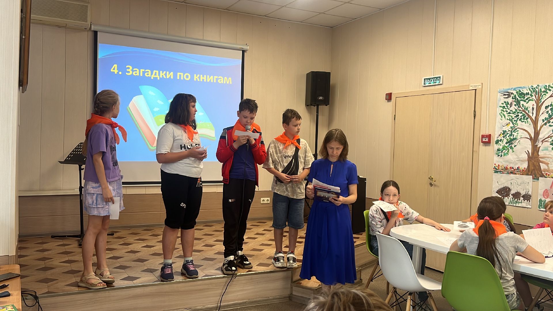 дети, школьники, летний лагерь, квиз, викторина,литературный квиз,сказка, сказки, детские сказки,