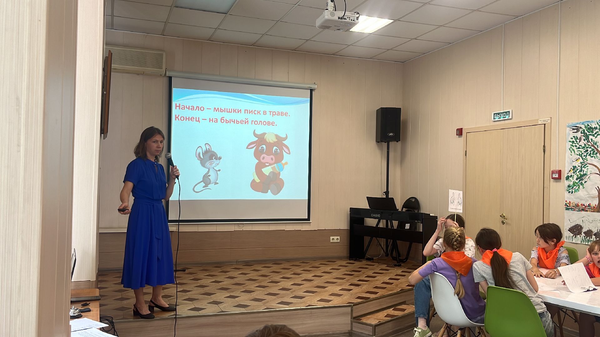 дети, школьники, летний лагерь, квиз, викторина,литературный квиз,сказка, сказки, детские сказки,