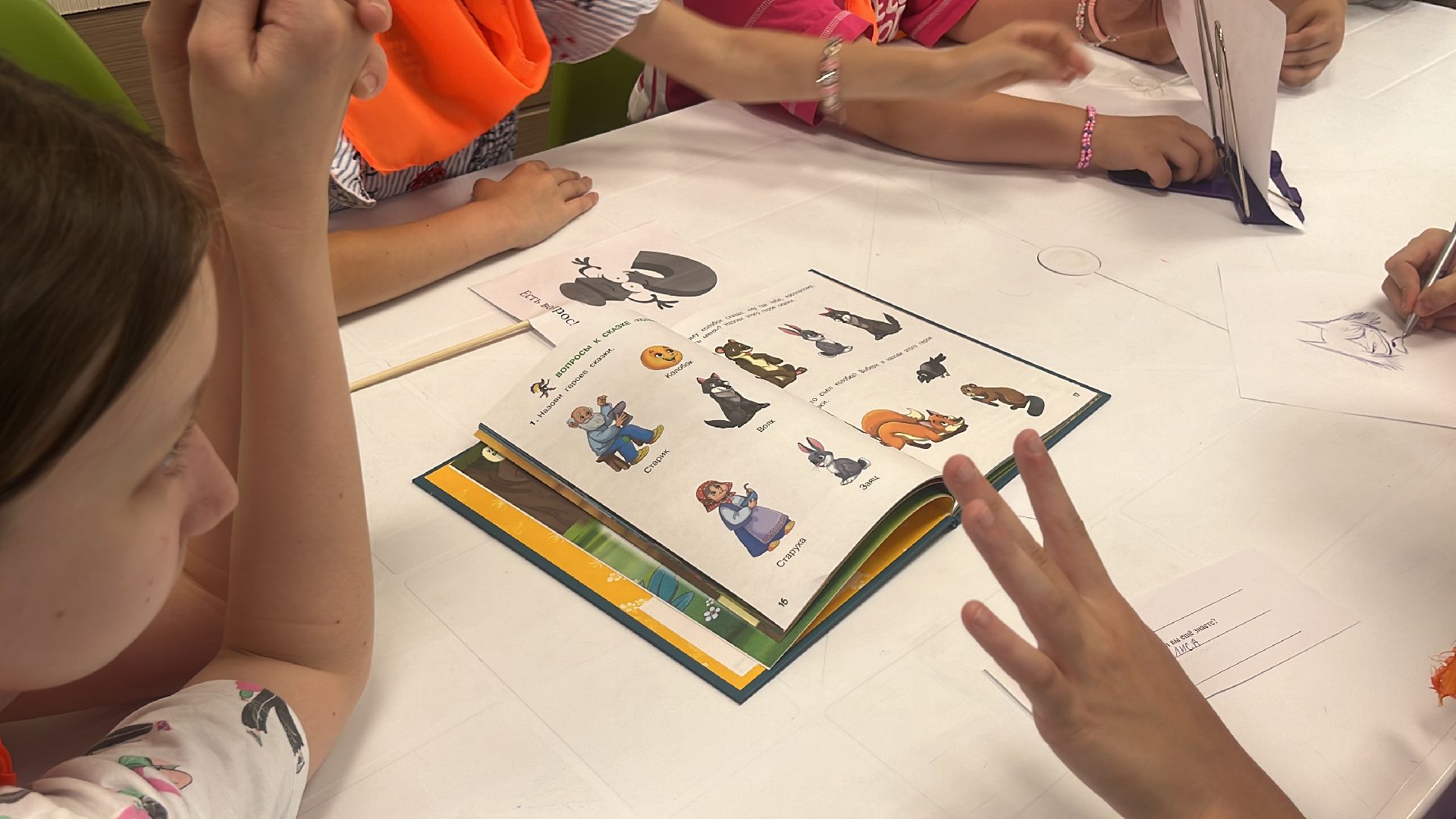 дети, школьники, летний лагерь, квиз, викторина,литературный квиз,сказка, сказки, детские сказки,