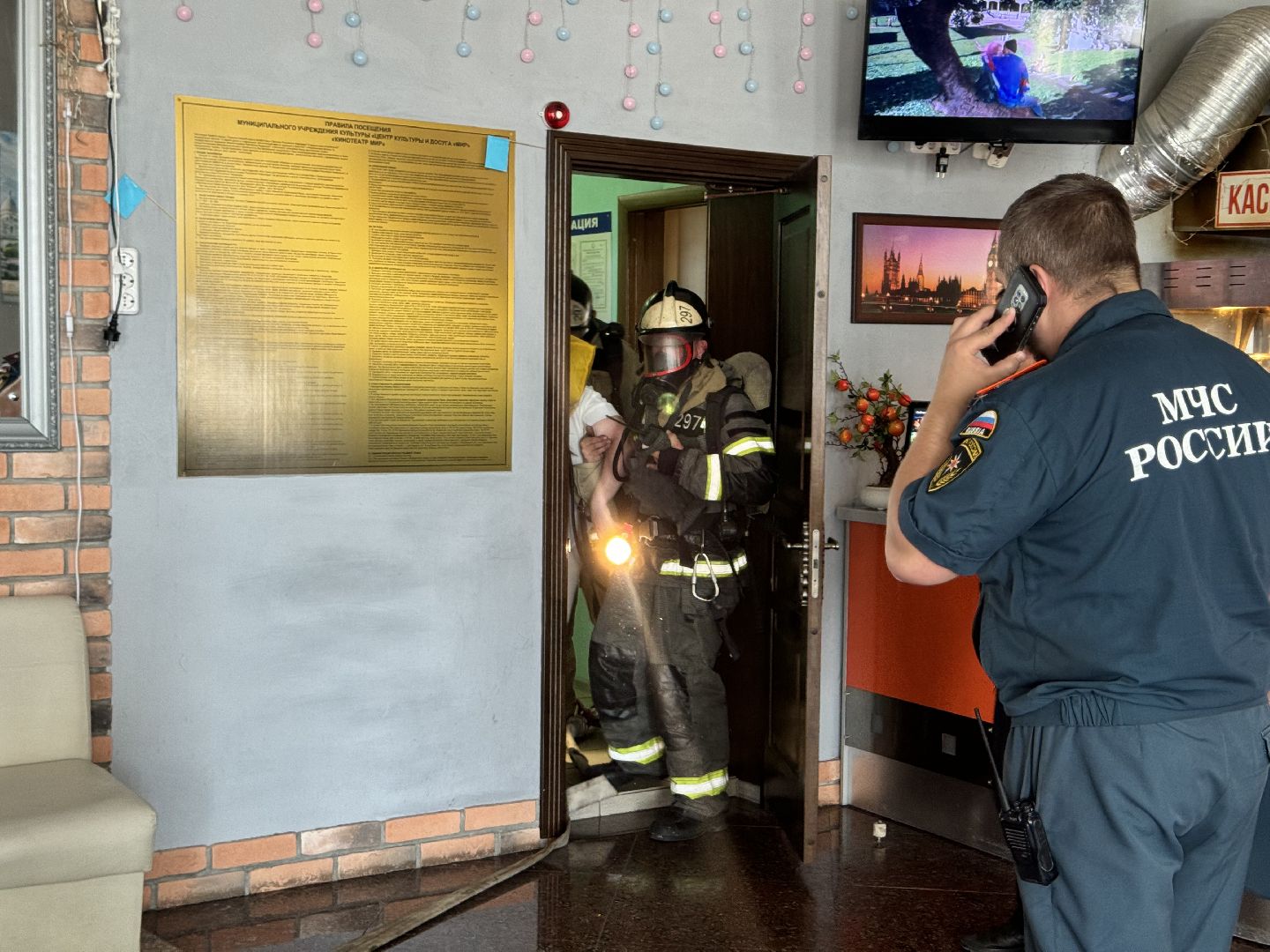 шаховская, учения, мособлпожспас, безопасность,