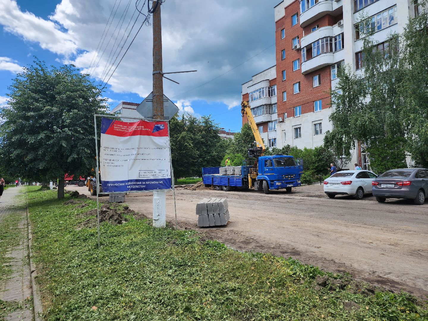 Коломна, дороги, дорожный ремонт,