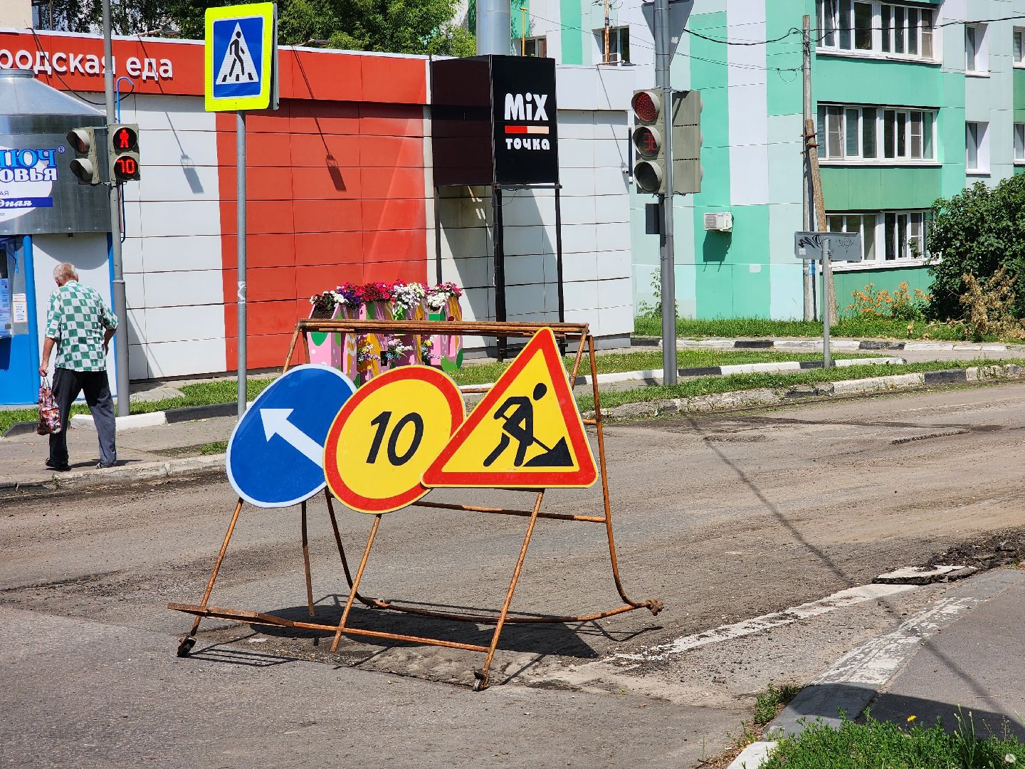 Коломна, дороги, дорожный ремонт,