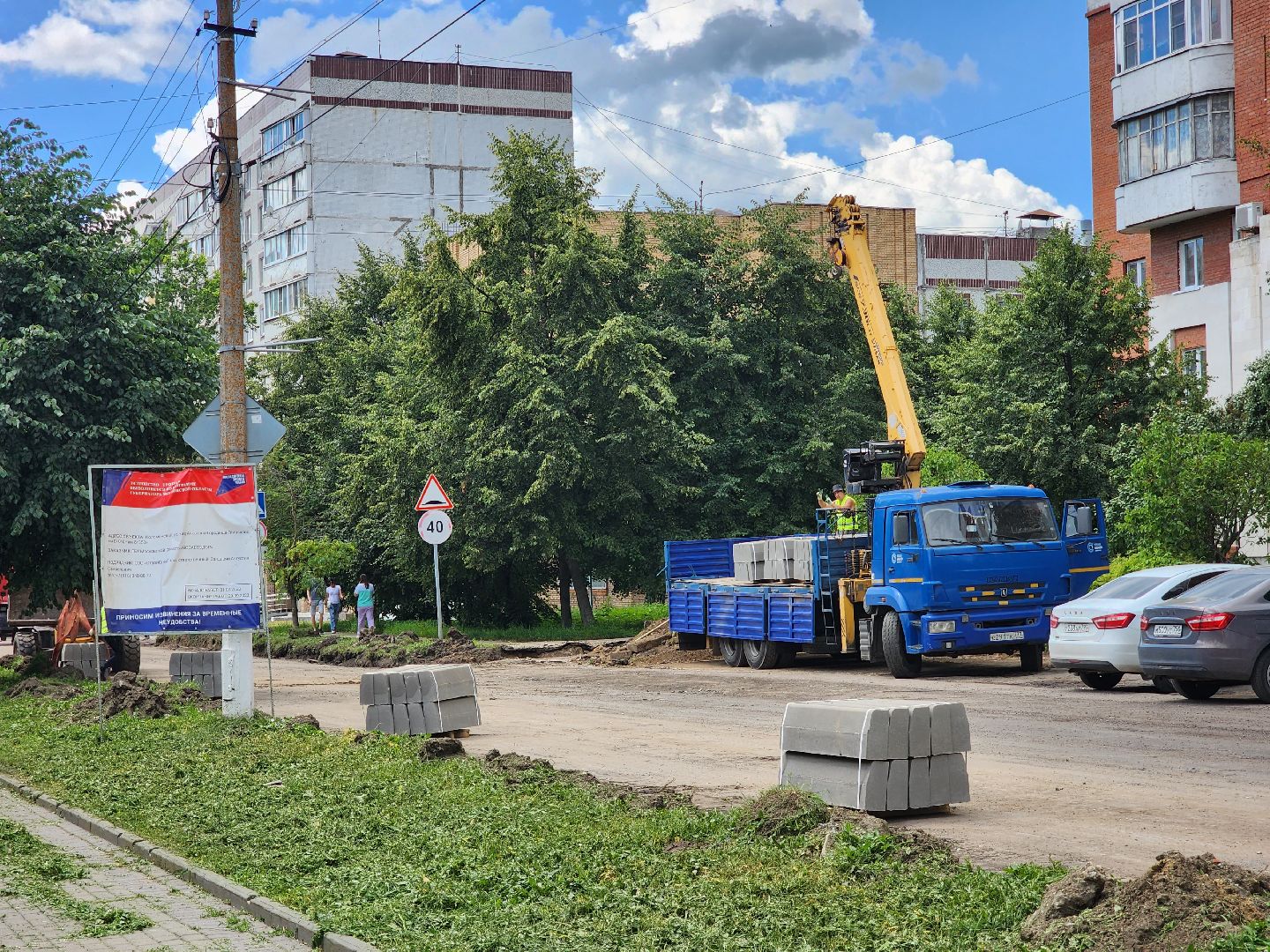 Коломна, дороги, дорожный ремонт,