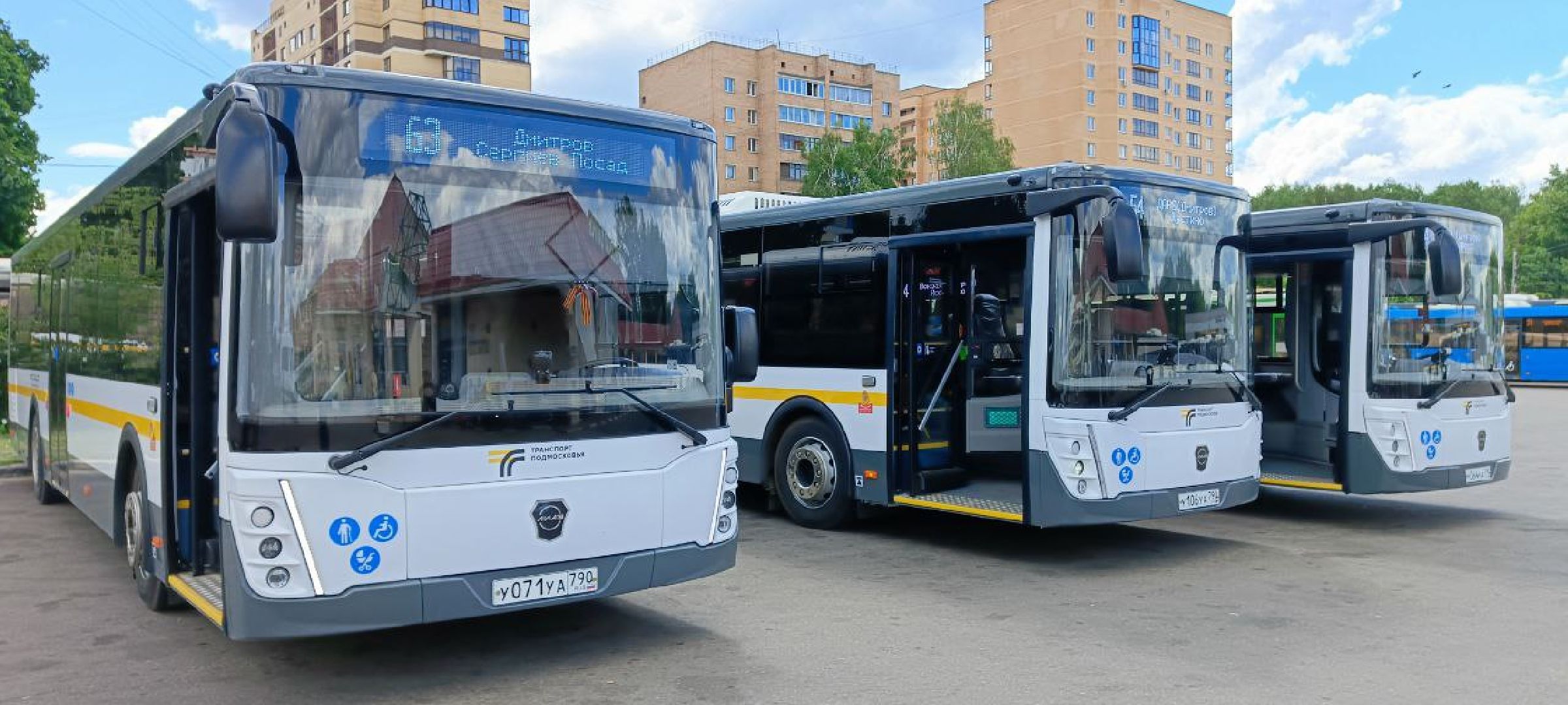 Дмитров, Мострансавто,