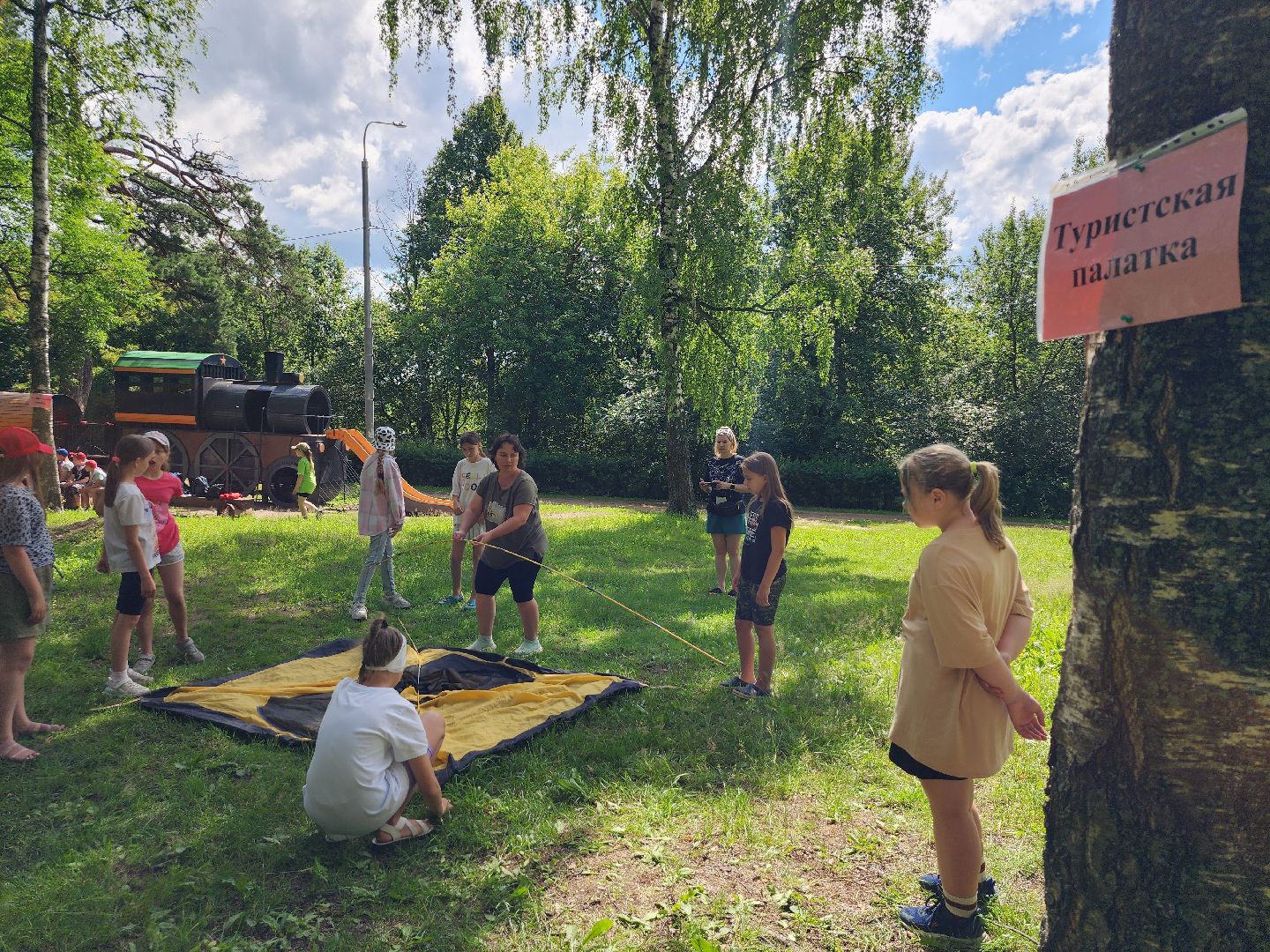 туристический праздник, Умные каникулы, дети, Ногинск, Богородский городской парк,