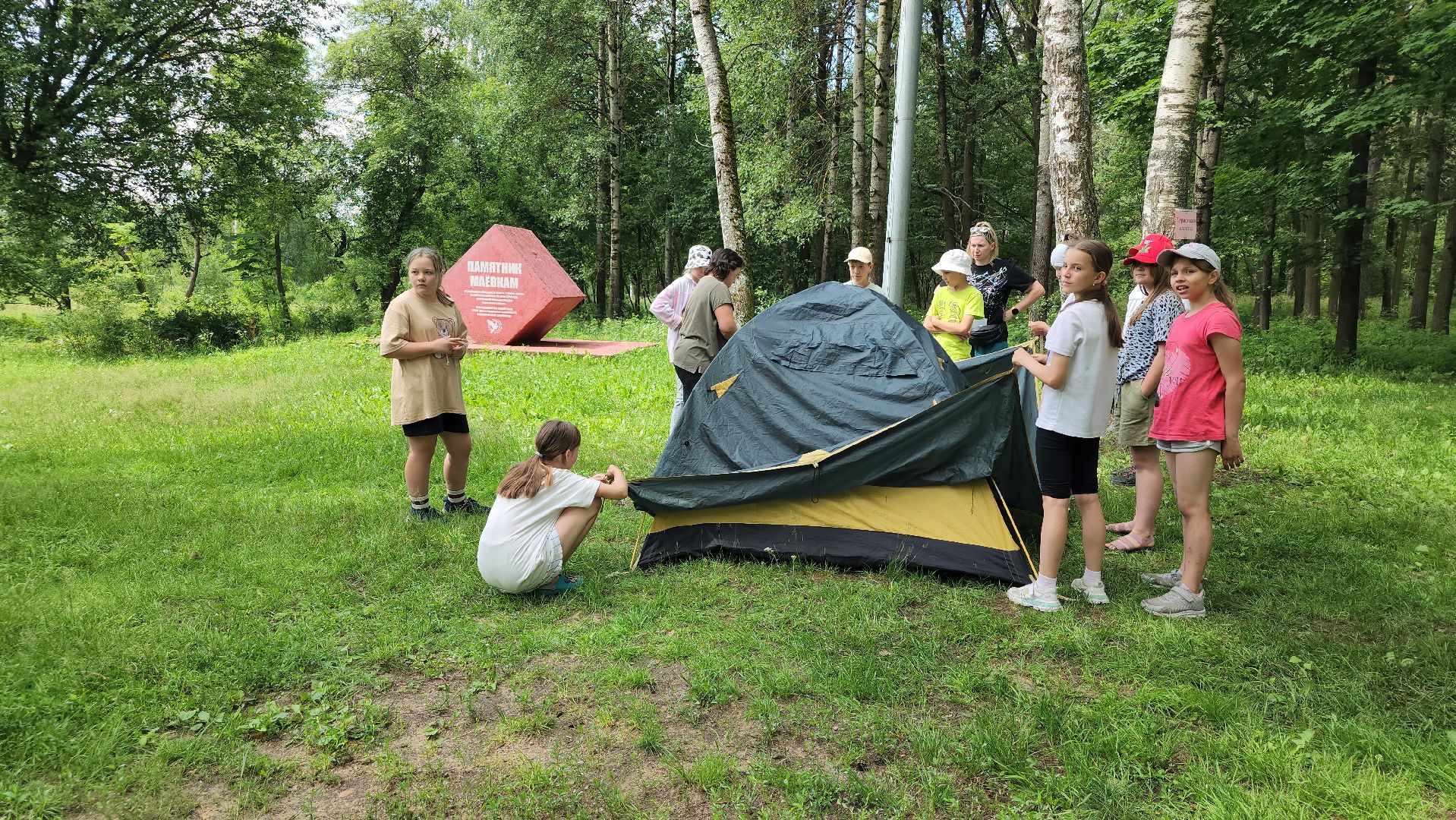 туристический праздник, Умные каникулы, дети, Ногинск, Богородский городской парк,