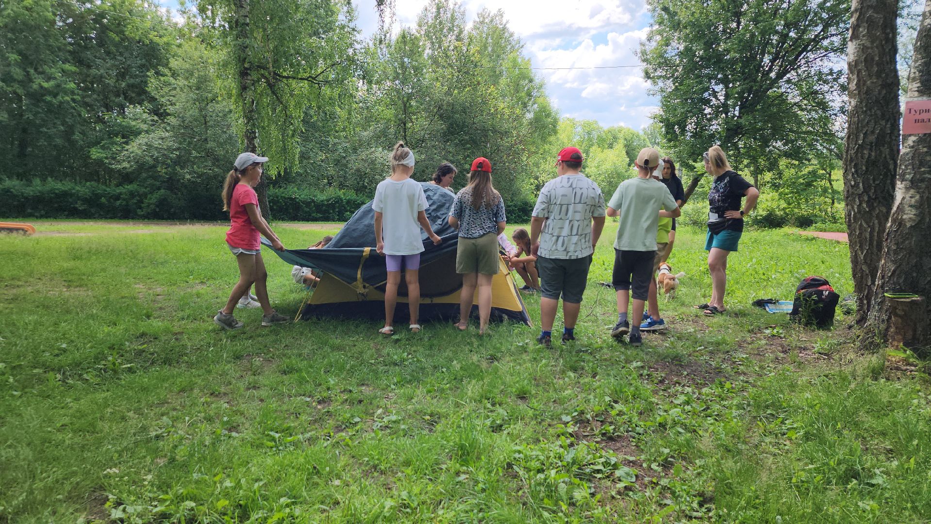 туристический праздник, Умные каникулы, дети, Ногинск, Богородский городской парк,