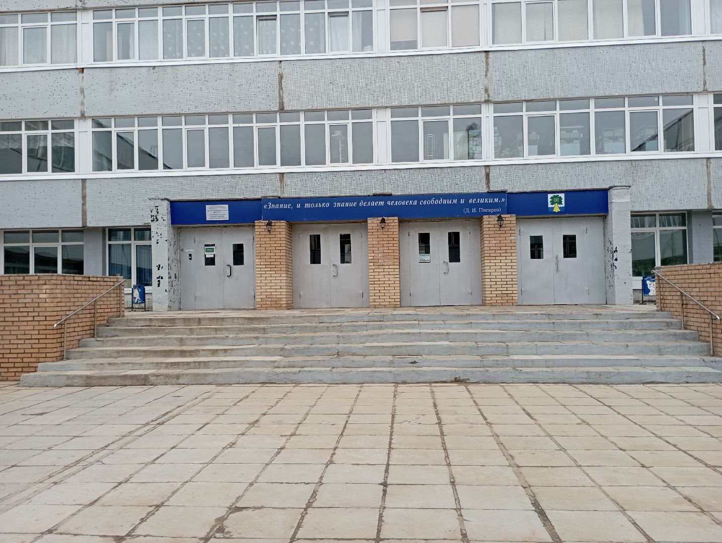 месяц благоустройства, школа, Дубна, ЖКХ